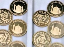 جزئیات کامل ششمین مرحله پیش‌فروش سکه ؛ از نحوه ثبت سفارش تا زمان و هزینه تحویل/ شیوه قیمت‌گذاری سکه به چه صورت است؟