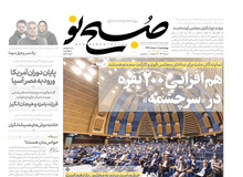 روزنامه نزدیک به قالیباف: دولت نگران مجلس یازدهم است چون. . .
