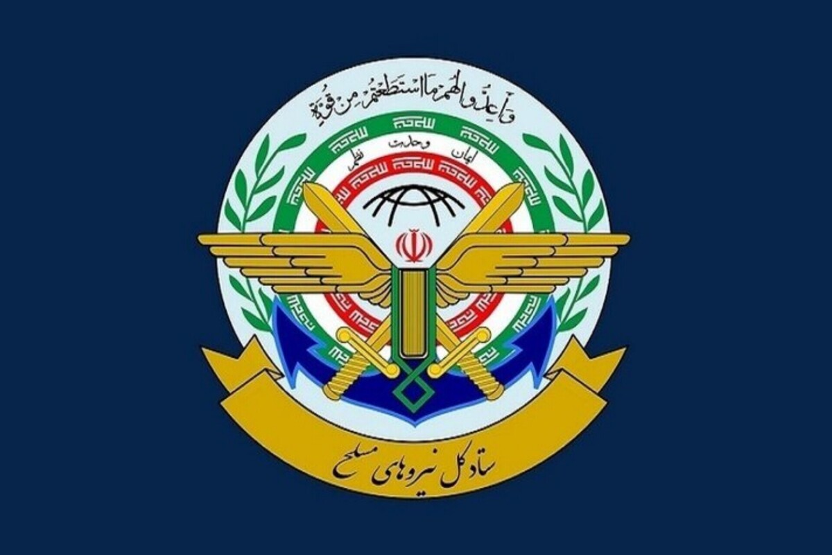 ستاد کل نیرو‌های مسلح: دشمن به خوبی می‌داند که در اثر ضربات دردناک و سیلی‌های محکم، امکان تعدی مجدد به ایران را از دست داده
