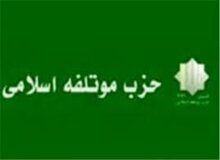16 آذر همچنان روز دانشجوی ضدآمریکایی و ضدسلطه باقی خواهد ماند