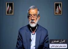 نماینده مجلس: هدف از فعال‌سازی مکانیزم ماشه باج‌گیری از جمهوری اسلامی است