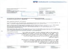 مسدود شدن حساب‌های بانکیِ شرکت‌های ایرانی در خارج از کشور با اشتباهِ خودی؟!
