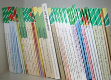ثبت نام کتب درسی سال تحصیلی جدید از ۲۸ فروردین آغاز می‌شود+ لینک ثبت نام 