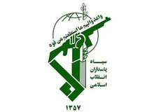 اطلاعیه سپاه امام رضا در خصوص صداهای ناهنجار شب‌های اخیر و آینده مشهد