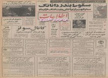 نان بربری ماشینی از اول تیر در تهران توزیع می‌شود/ مردم سال گذشته ۱۰۰ میلیون تومان جریمه پرداخت کردند