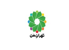 «تهران‌من» خراب؛ یک نفر فاوای شهرداری را بیدار کند