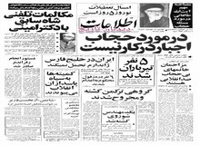 طالقانی: در مورد حجاب اجبار در کار نیست