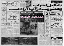 طرح دولتی شدن مدارس ملی منتفی شد