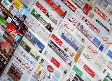 دیدبانِ روزنامه‌های دوشنبه دوازدهم شهریورماه
