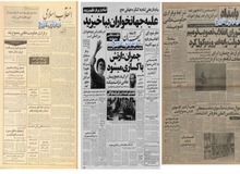 از چگونگی فرار هوشنگ نهاوندیان از کشور تا برپایی چادر دیپلمه های بیکار در پارک لاله تهران
