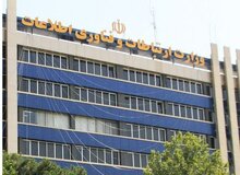 مدیر عامل گروه شرکت‌های شاتل: طرح جدید وزارت ارتباطات می‌تواند به نابودی صنعت ارتباطات ثابت کشور بیانجامد