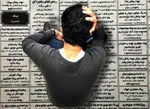 چه تعداد شاغل سال‌های آینده بیکار خواهند شد؟