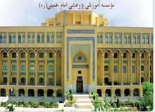 بودجه موسسه مصباح یزدی در سال ۱۴۰۵ چقدر است؟