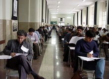 دفترچه سئوالات آزمون دکتری امروز منتشر می‌شود/ انتشار کلید اولیه سئوالات از روز چهارشنبه

