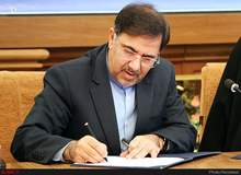 آخوندی نامه استعفایش رامنتشر کرد/ علت:  اختلاف نظر در زمینه شیوه بازآفرینی شهری!
