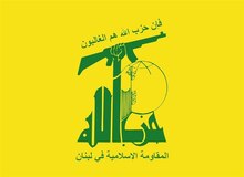 دولت لبنان زمان‌بندی خلع سلاح «حزب‌الله» را بررسی می‌کند