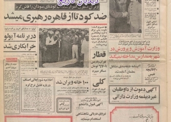ایران به اروپا رسید/ نرخ بلیت قطار تهران - پاریس ۶۷۰ تومان تعیین شد