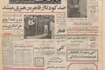 ایران به اروپا رسید/ نرخ بلیت قطار تهران - پاریس ۶۷۰ تومان تعیین شد