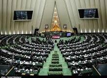 دلیل جلسه غیرعلنی فردای مجلس اعلام شد
