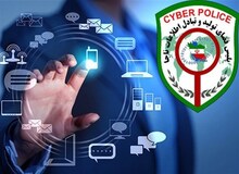 پلیس فتا هشدار داد؛ مراقب نرم افزارهای جعلی رمز دوم پویا باشید