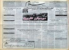 حجت الاسلام ناطق نوری: آبروی افراد بالاترین ارزش برای آنهاست نباید بی جهت ریخته شود