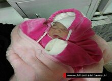 پیداشدن یک نوزاد در سطل زباله بیمارستان خمین/ نوزاد تحویل شیرخوارگاه اراک شد