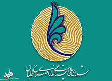 به دنبال رد صلاحیت های گسترده؛ اصلاح طلبان در فارس و یزد لیست انتخاباتی ارائه نمی دهند 