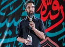 حمیدرضا علیمی، مداح منتقد دولت، در اصفهان ممنوع الروضه شد