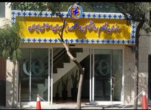 جزییات نامه سازمان روانشناسی به رییس‌جمهور درباره حوادث اخیر