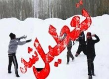مدارس ابتدایی و متوسطه اول نوبت صبح مشهد فردا غیرحضوری شد