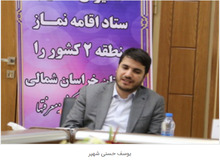 سرپرست پتروشیمی خراسان بر اساس کدام رزومه منصوب شد؟!
