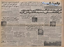 نیروهای داوطلب ایرانی در جنوب لبنان آماده نبرد با اسرائیل می شوند