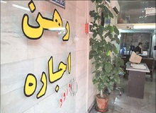 بازار متزلزل اجاره بها به قیمت دلاری حرکت می‌کند