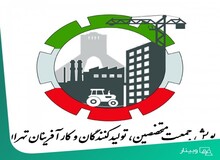 نشست آینده‌پژوهی زیست‌پذیری شهر تهران برگزار می شود