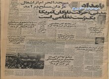 تهدید دانشجویان به انفجار سفارت آمریکا به همراه گروگان ها/ دعوت کانون نویسندگان به گردهمایی در برابر سفارت آمریکا
