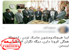 ماجرای عیادت بدون ماسک مسئولان از خانم ابتکار چه بود؟ +تصاویر

