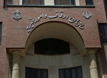 آرشیو ملی سازمان اوقاف به دلیل ترکیدگی لوله آب از بین رفت