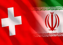 سوئیس از شهروندان خود خواست به ایران سفر نکنند