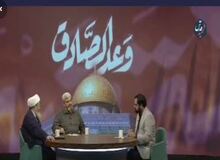 کارشناس صداوسیما: حسن روحانی در هتل پاریزین پاریس با نماینده اسرائیل مذاکره کرده است!+فیلم 