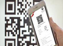 فروش کارت دیجیتال واکسن کرونا به قیمت ۵۰۰ هزار تومان در فضای مجازی 
