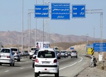 استانداری: اصابت پرتابه به محدوده جاده قدیم قم - کاشان