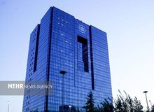 گواهی امنیتی برخی سایت‌های بانک مرکزی لغو شد