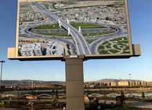 تلویزیون اختصاصی شهرداری تهران
