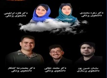باز نشدن ایربگ خودرو داخلی، دانشجویان پزشکی را به کام مرگ فرستاد