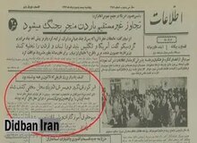 ۶۷ سال پیش در چنین روزی/ راز مقبره‌ی کورش برملا شد