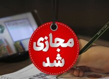 مدارس برخی شهرستان‌های آذربایجان شرقی فردا غیرحضوری شد