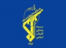 دعوت سپاه پاسداران از ملت ایران برای شرکت در تظاهرات سراسری ضد آمریکایی‌ـصهیونیستی جمعه