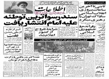 سازمان دخانیات: به دلیل کمبود دخانیات، سیگاری ها باید سیگار را ترک کنند/گروهی از سینماگران: از هنرمندان انتظار قبول و تسلیم نداشته باشیم