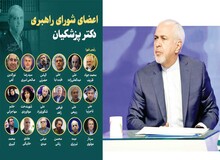 آخرین جلسه شورای راهبری دولت چهاردهم تشکیل شد و کار آن پایان یافت