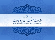 سایت وزارت صنعت تکذیبیه استعفای شریعتمداری را حذف کرد+ عکس